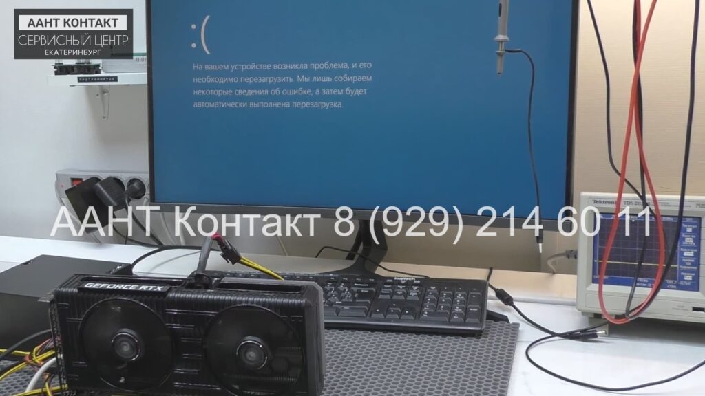 RTX4060 нет изображения