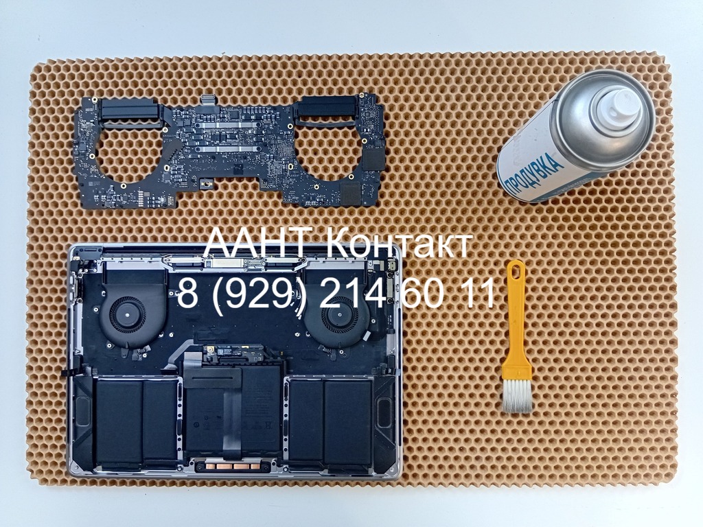 Ремонт MacBook Air