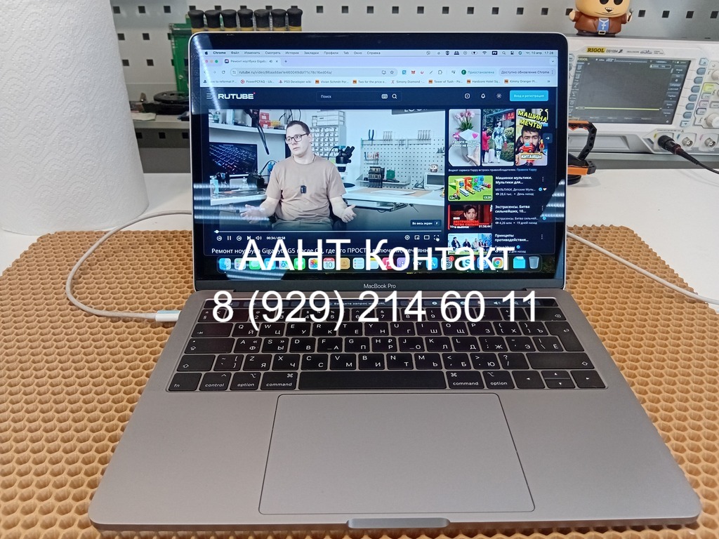 Ремонт MacBook Air M1