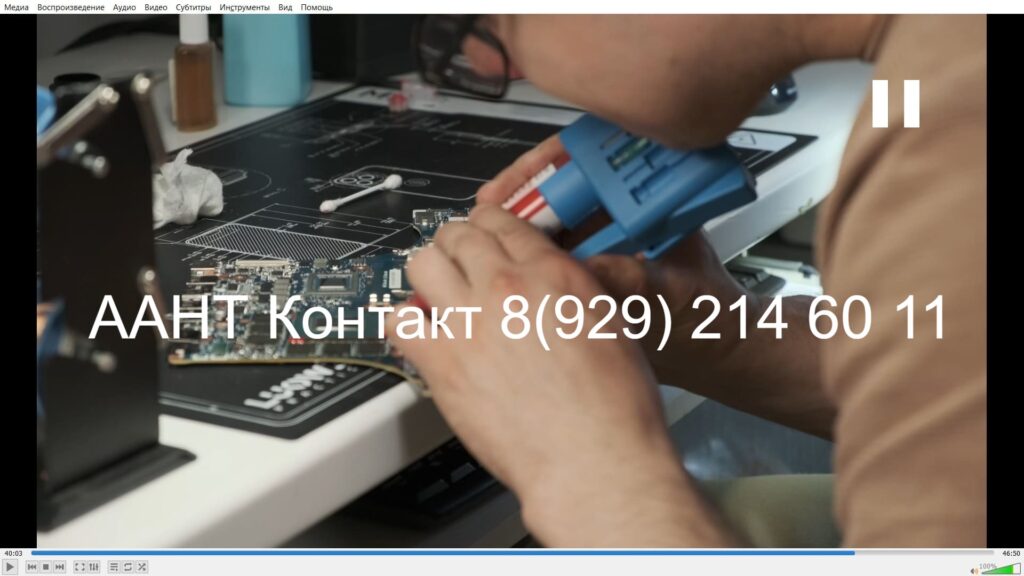 Не работает дискретная видеокарта в ноутбуке