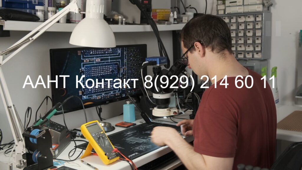 Когда обращаться в сервисный центр