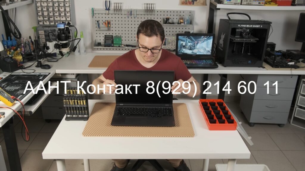 Ремонт Dexp