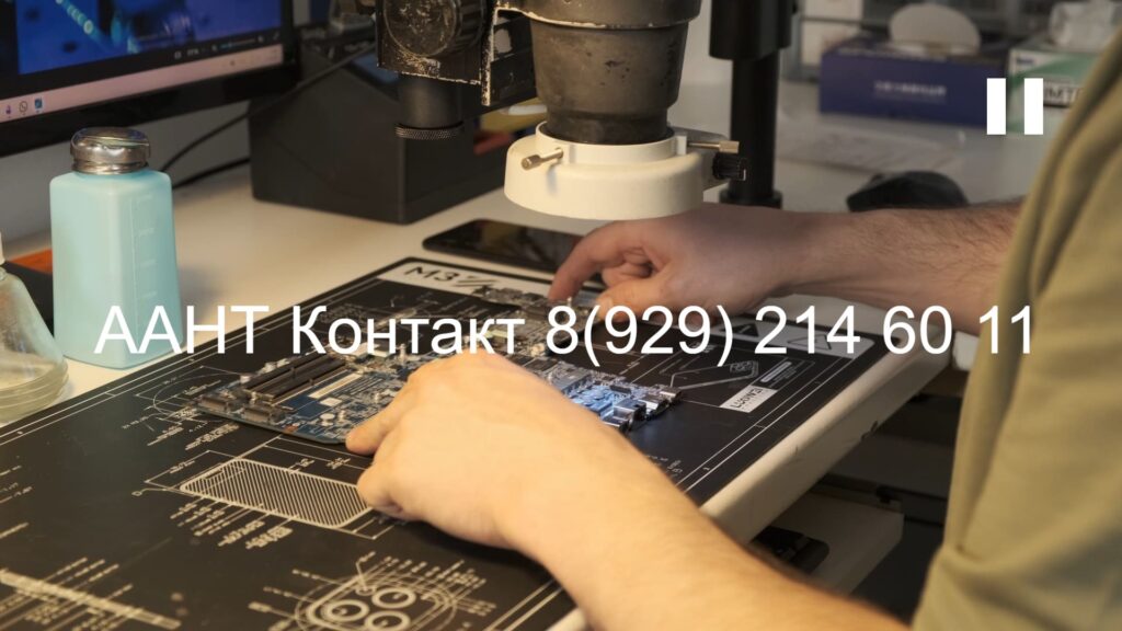 Замена платы MSI