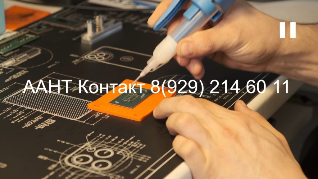 Замена процессора Lenovo