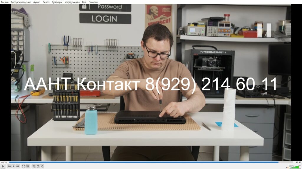 Ноутбук не видит вай фай роутер