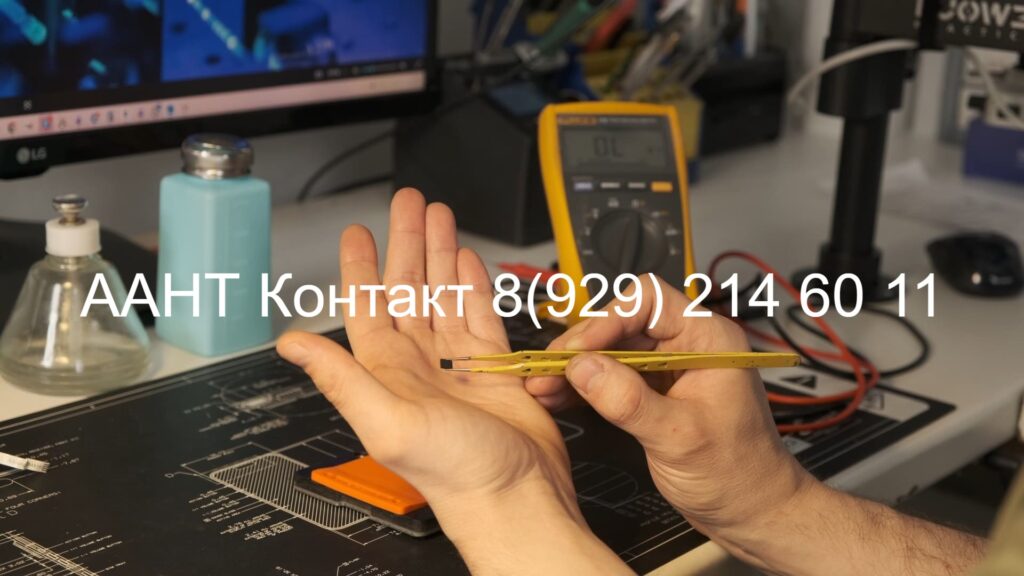 Ассоциация сервисных центров