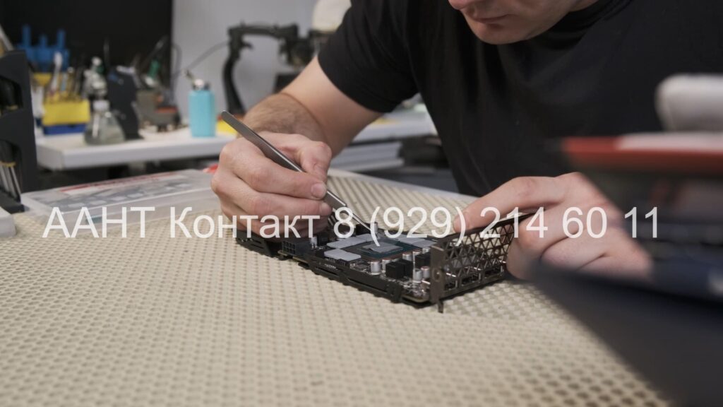 5080 греется