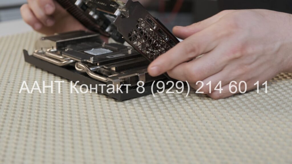 Обслуживание 5070