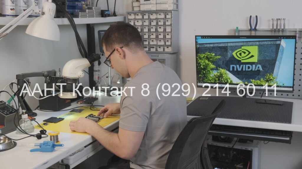 5070 греется