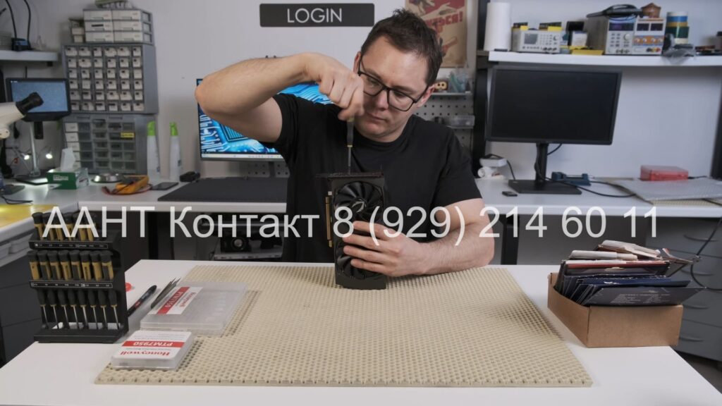 Обслуживание 5080