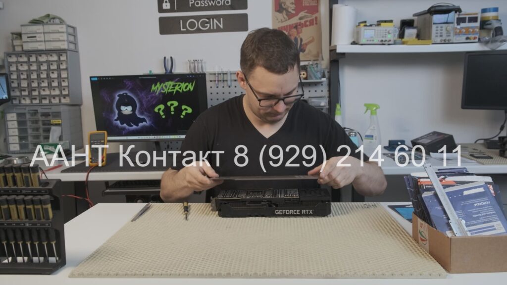 5070 греется