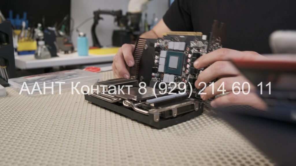 Обслуживание 5070